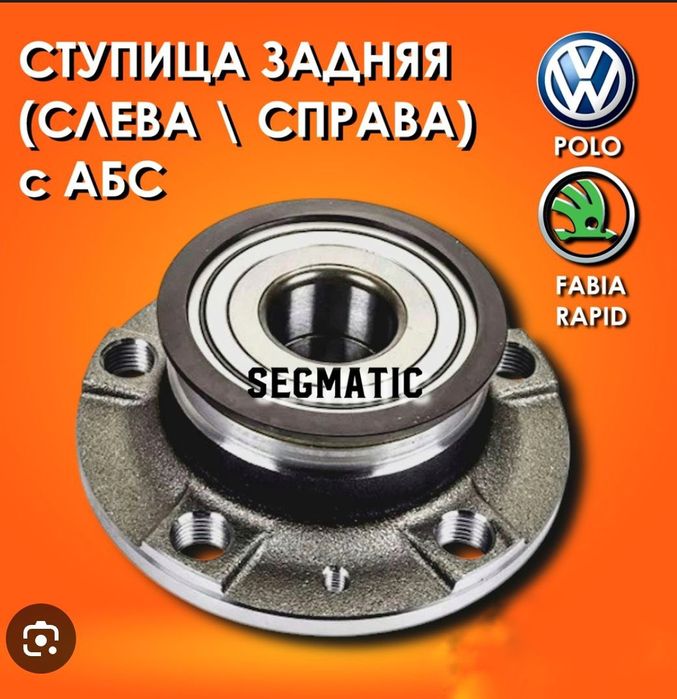 Volkswagen polo, cc, passat