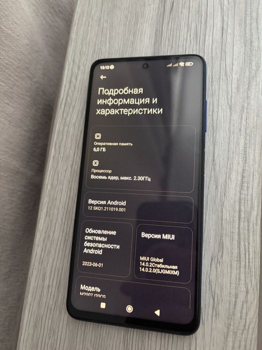 Продаю Xiaomi Poco X3