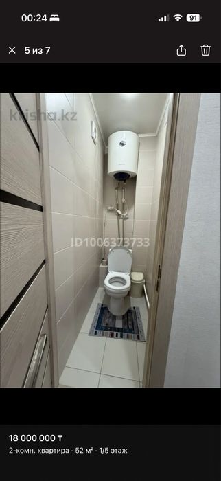 Продаем Квартиру