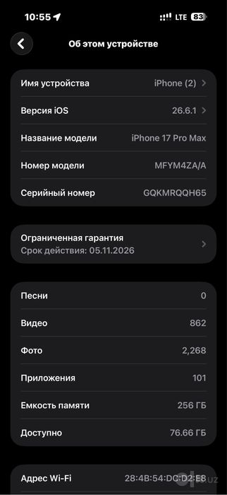 Iphone 17 pro max 256 selvir