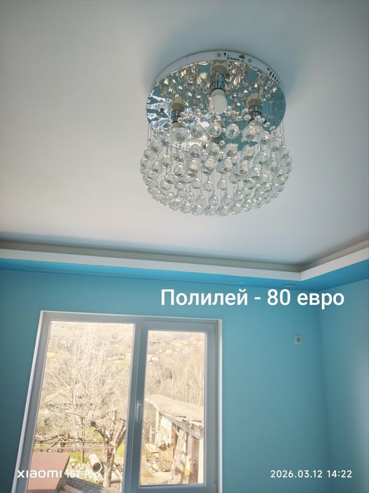 Продавам Полилеи/Осветителни тела