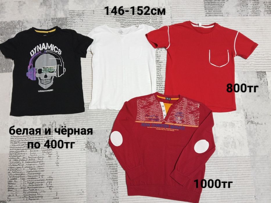 Футболки,шорты,трико,кофты