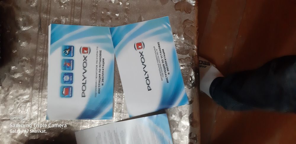 Padgolovnik hamma moshinaga tushadi