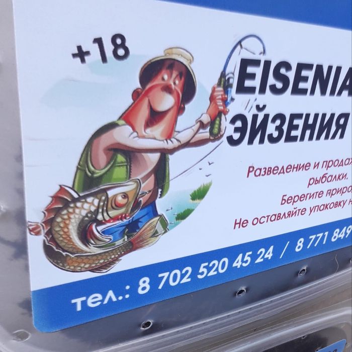 Биогумус биогумус