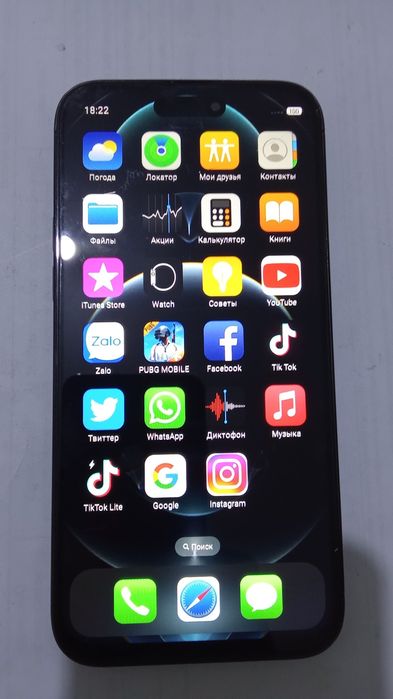 iPhone 13 ProMax (Китай)