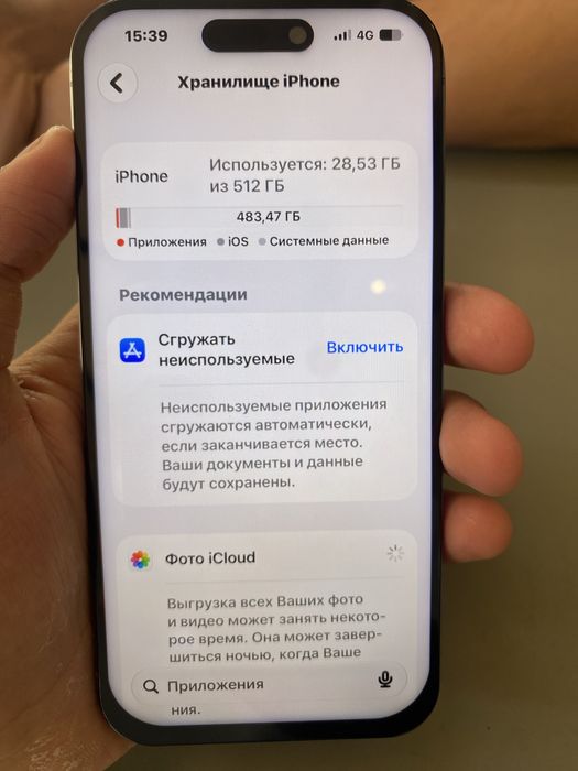 Айфон 15 про 315 к