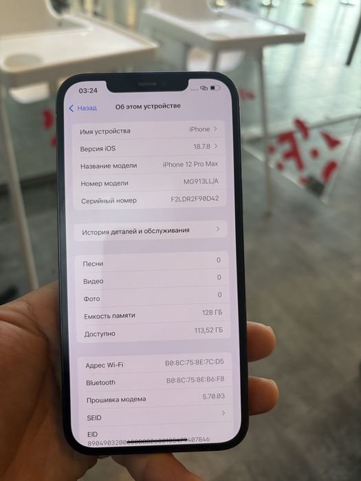 Айфон 12pro max в хорошем состоянии