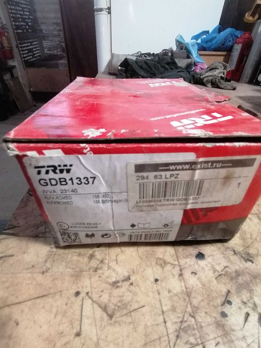 Автозапчасти на авто