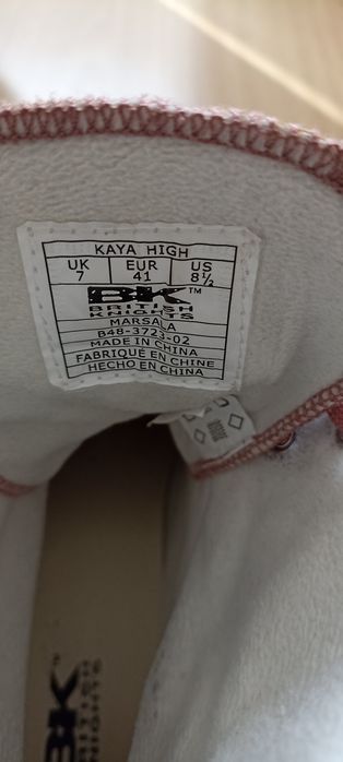 Оригинални непромокаеми Кецове 41 номер British Knights