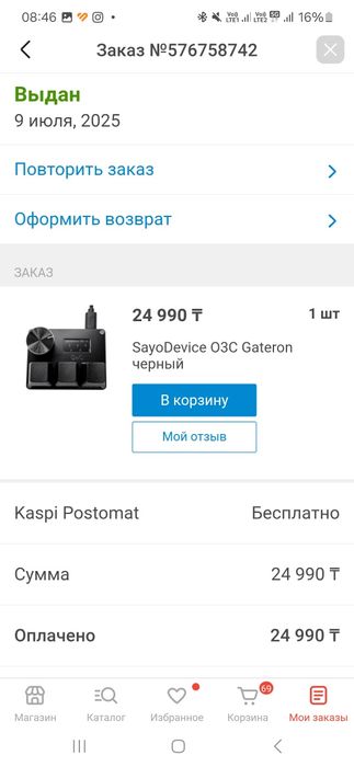 Продам клавиатуру для игр