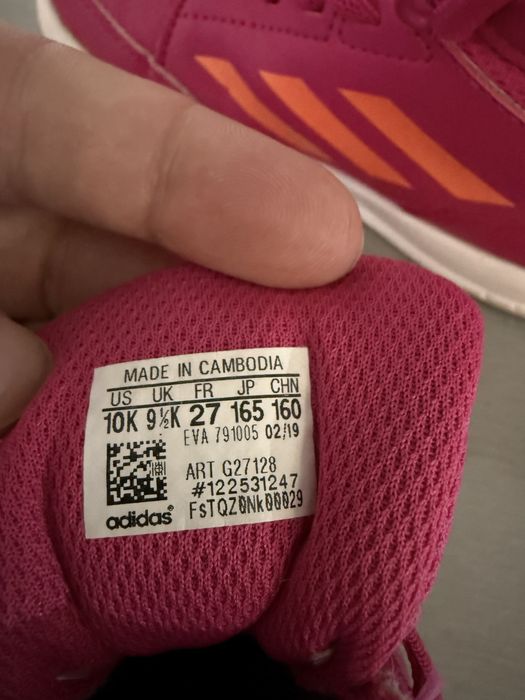 Детски маратонки adidas