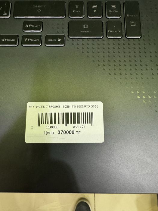 Продам игровой ноутбук