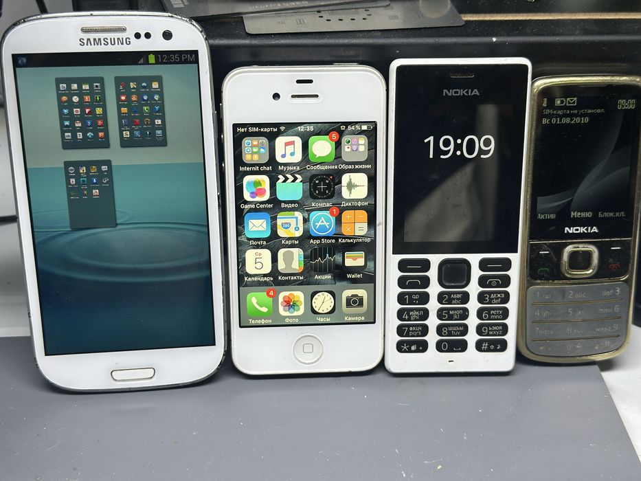 Remdi , Samsung , Mi