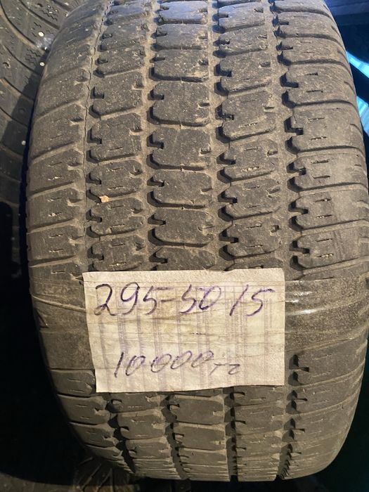 На 15 295/50 2 шт в наличии
