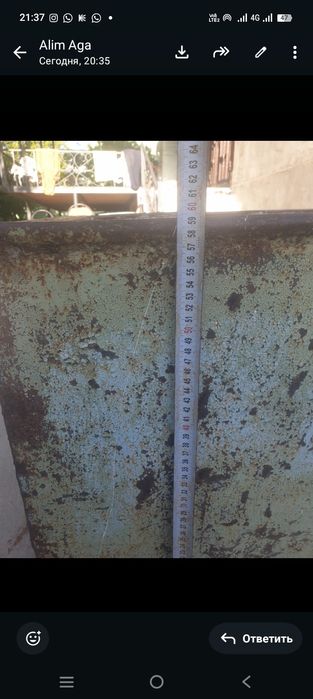 Емкость железный