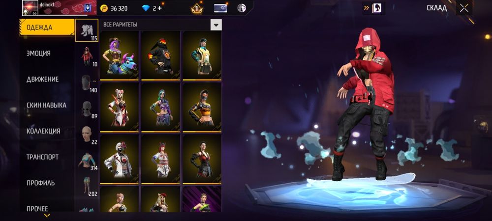 Аккаунт free fire