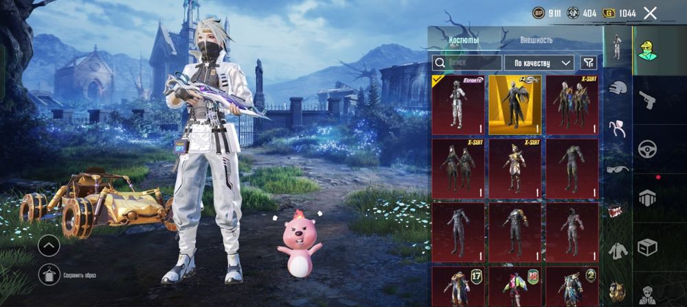 Продам аккаунт  пабг мобаил