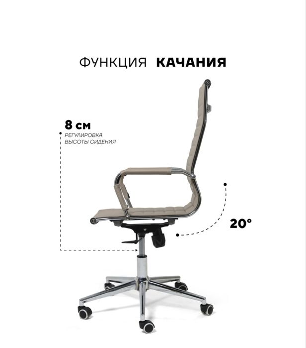 Стул офисный кож зам