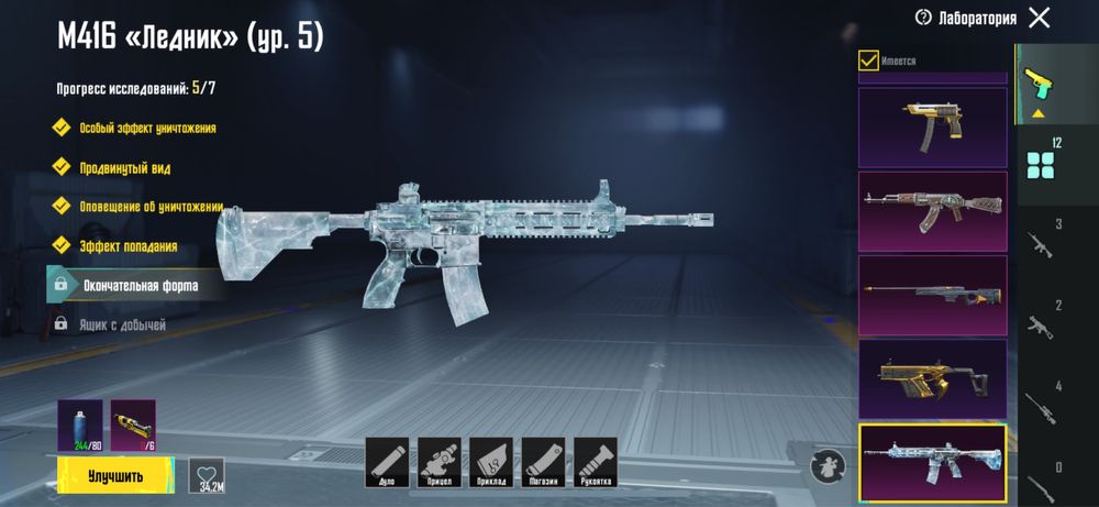 аккаунт пабг мобайл или обмен