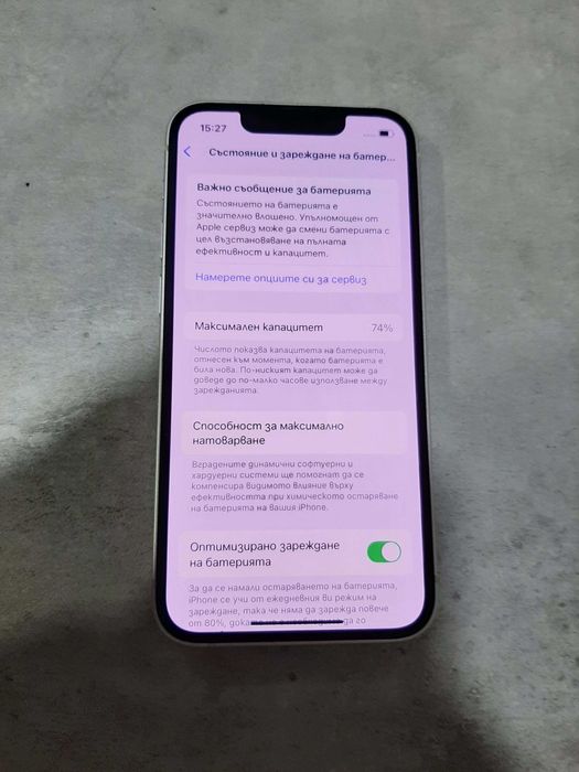 Iphone 13 mini , 128 GB , 74%