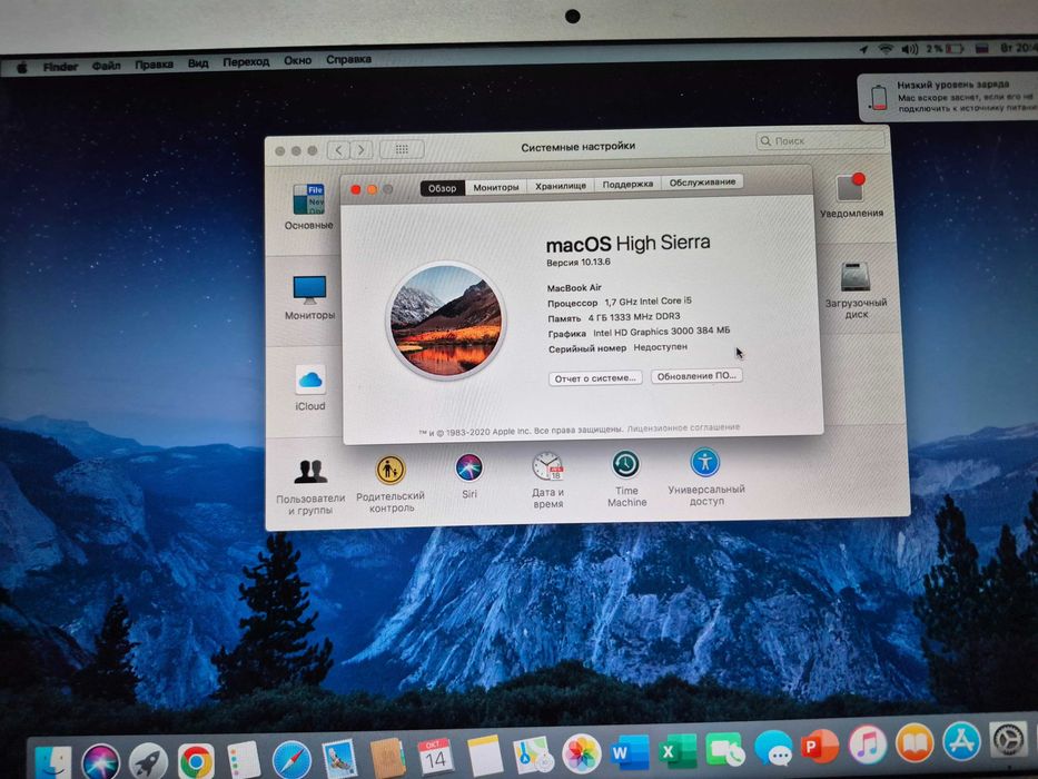 Macbook Air A1369