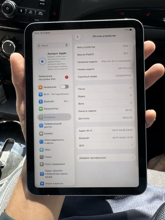 Ipad 6 mini 64 gb wifi