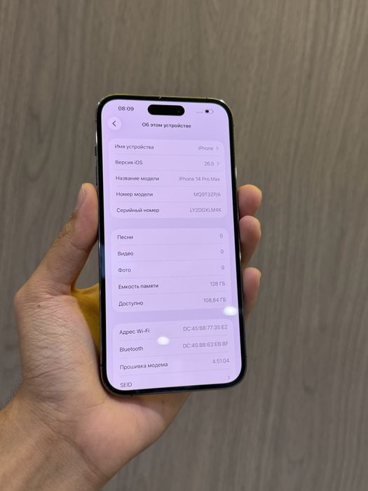 Iphone 14 pro max 128GB 84%