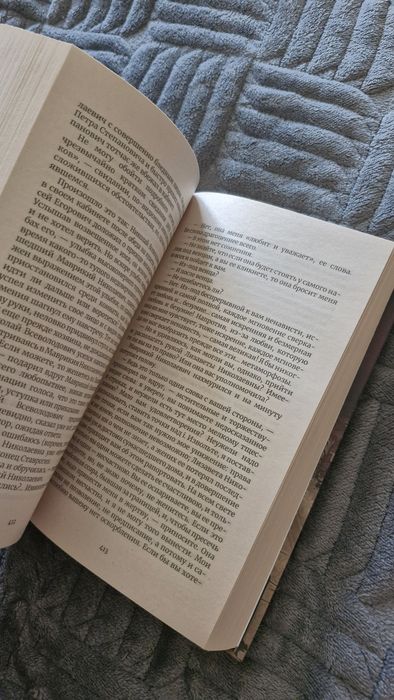 Продам книгу Ф. М. Достоевского "Бесы".