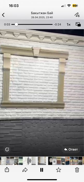 Фасадные панели из фиброцемента