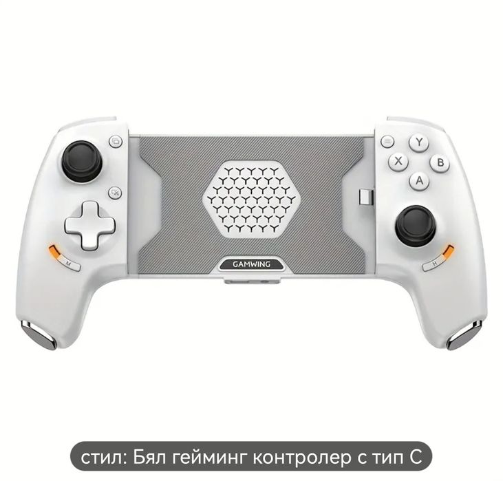 Контролер за телефон