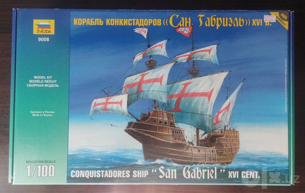конструктор модель автомобиля Хаммер Патруль 1/35