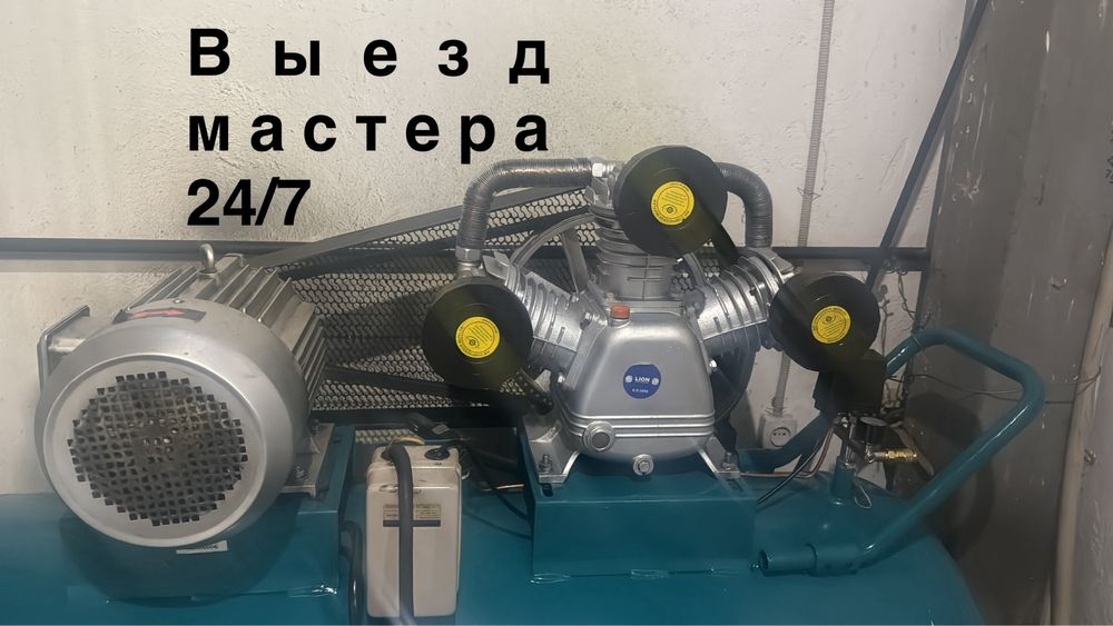 Ремонт продажа компрессоров