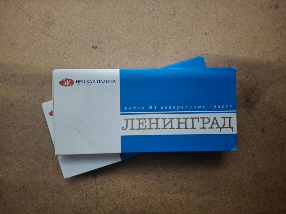 АКВАРЕЛЬ Ленинград