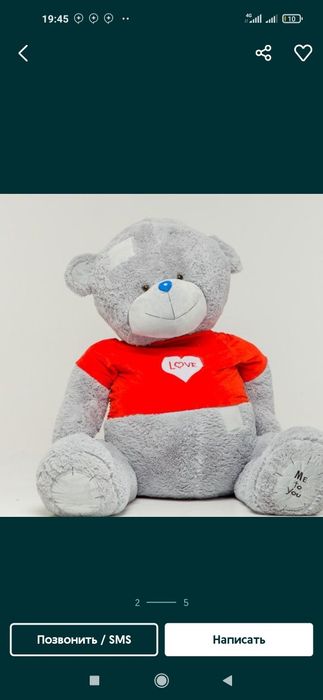 Тедди Teddi ayiqchalar Stich lillo (Magazin) 30 sm. 3metrgacha