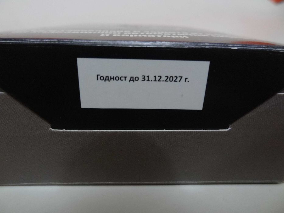 РиМЕТ Нано добавка за автоматични скоростни кутии