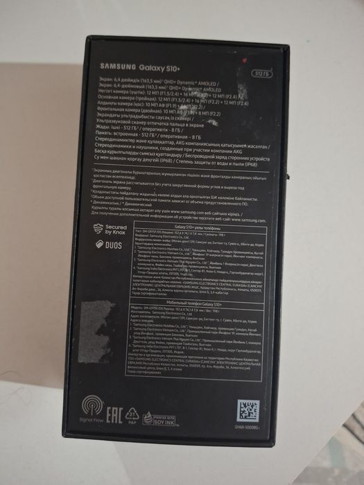 Самсунг С10+ Черный