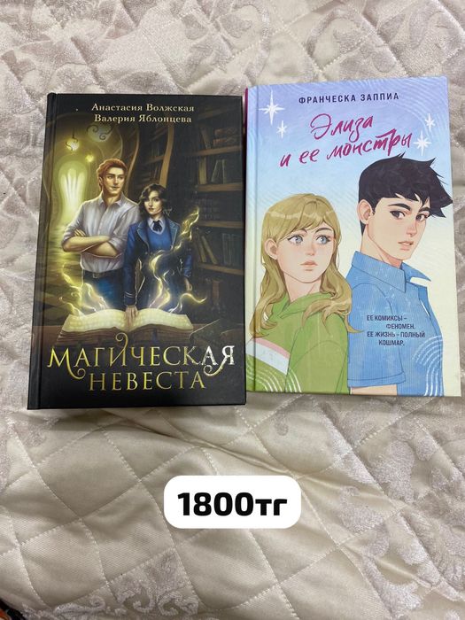 Продам/обменяю книги