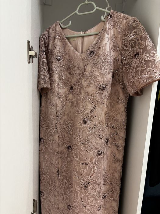 Дамска официална рокля