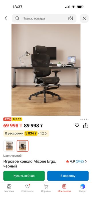 Продам игровой пк