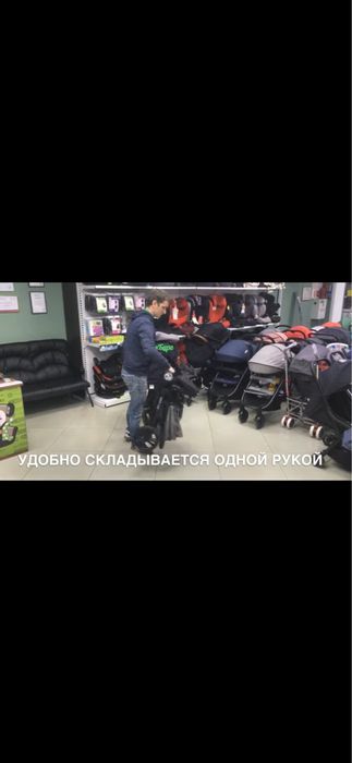 Продам прогулочную коляску