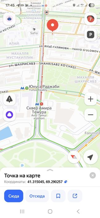 Болларга квартира ц 1 да