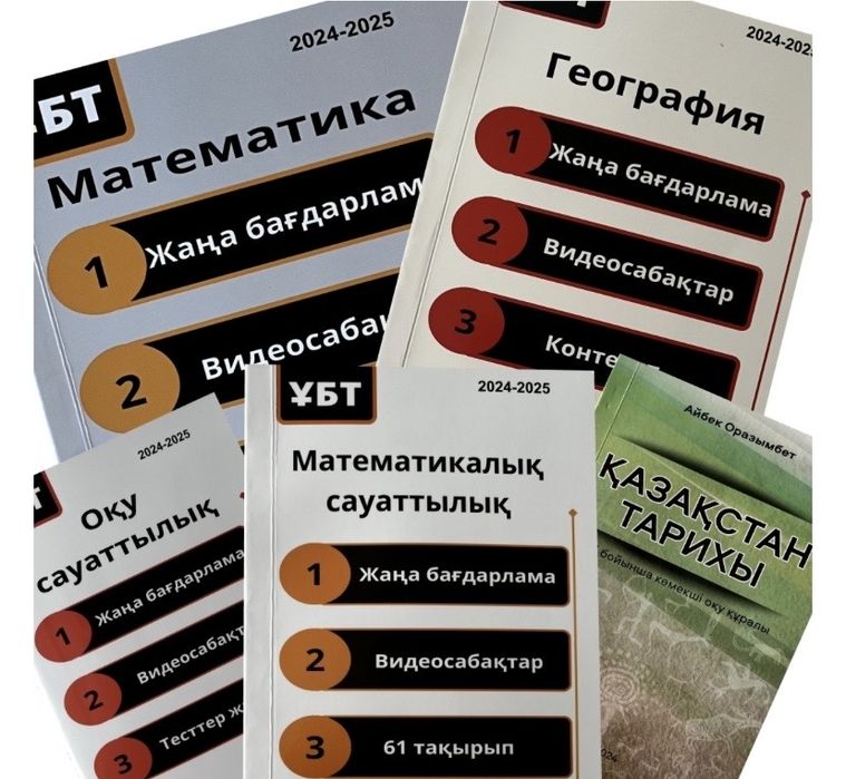Литература для ент