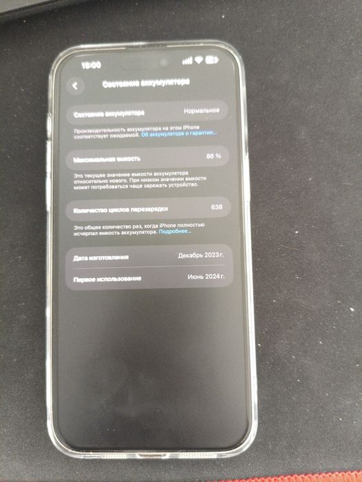 Iphone 15 pro max 256gb