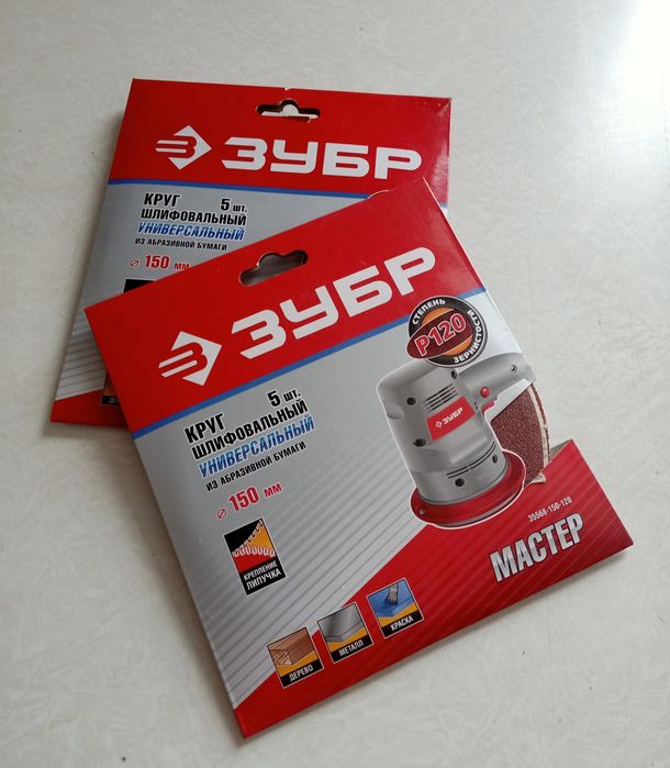 Продам круги шлифовальные