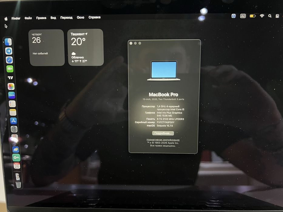 Macbook pro 2020