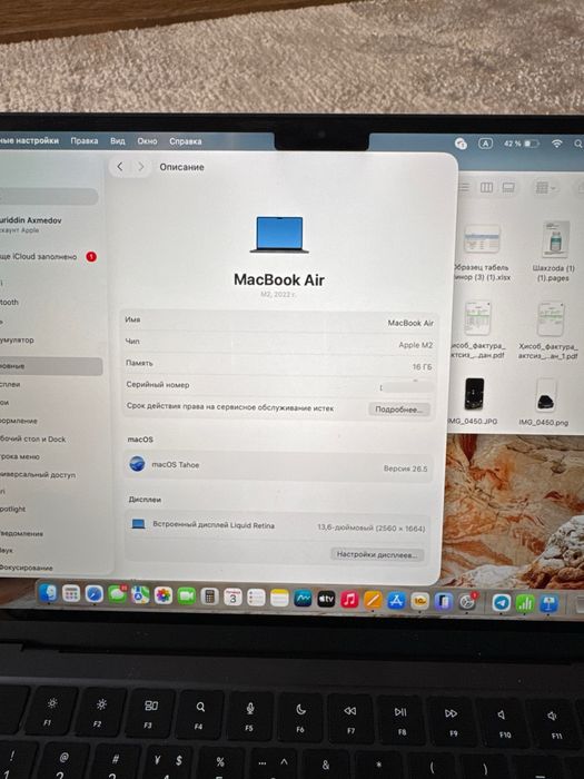 macbook air m2 16/256