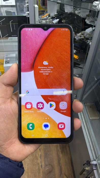 Самсунг а14 128ге