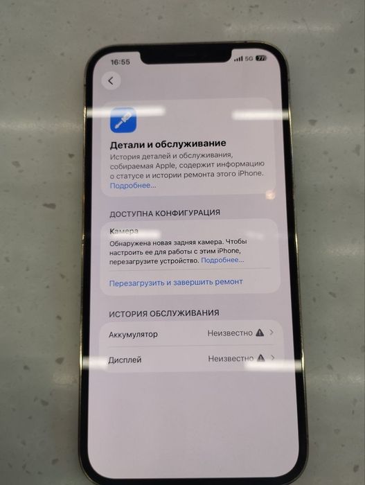 iPhone 12 pro max 256/6