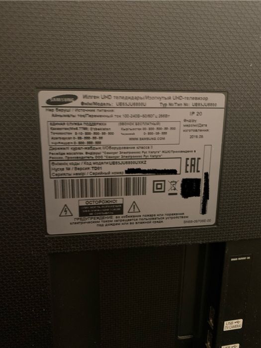 Samsung, модель UE65JU6800U