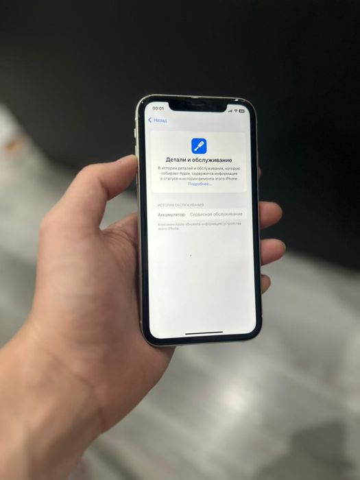 айфон 11 128гб 71%